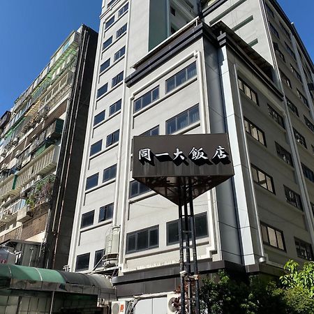 Doitsu Hotel Taipei Dış mekan fotoğraf