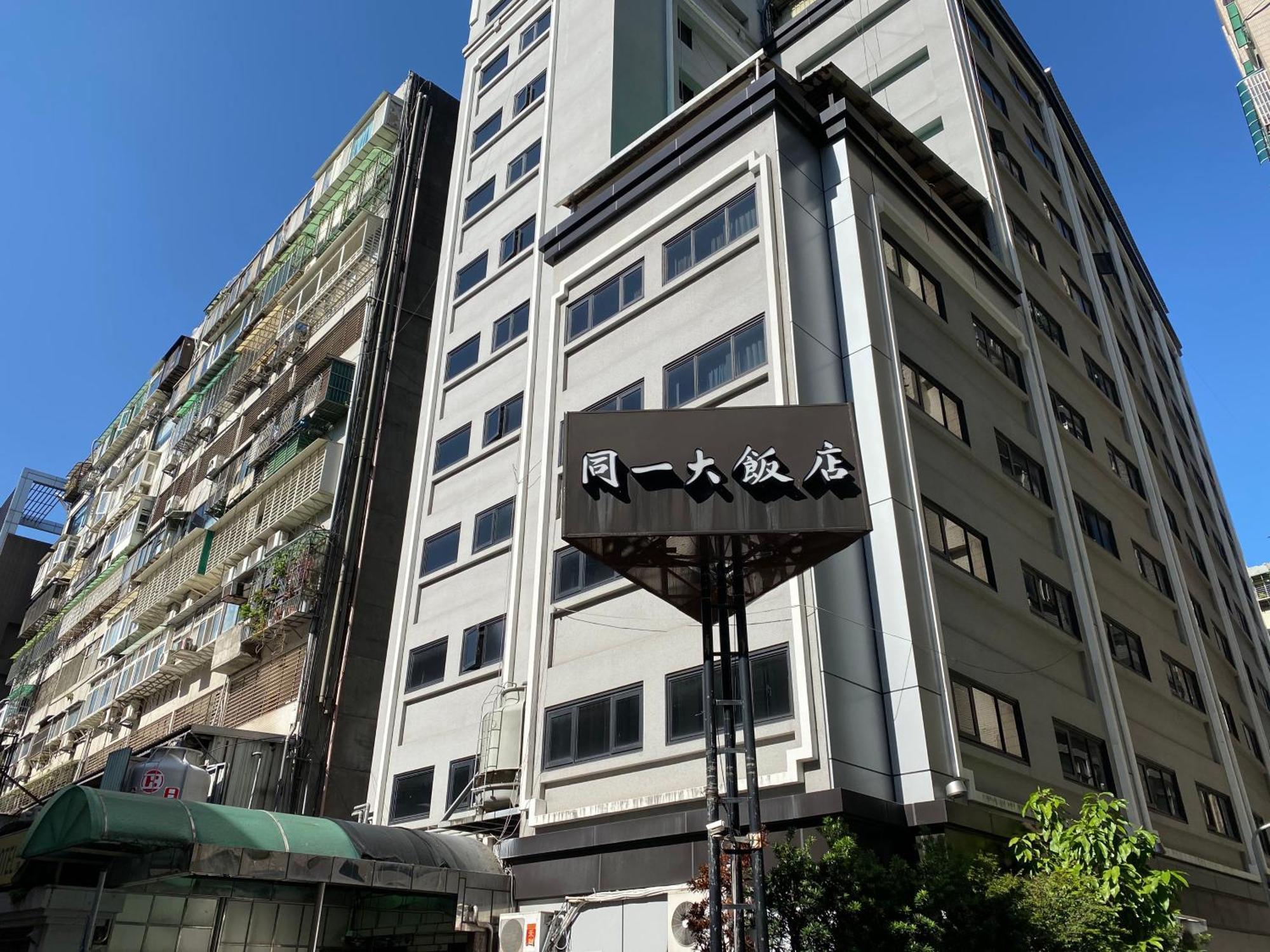 Doitsu Hotel Taipei Dış mekan fotoğraf