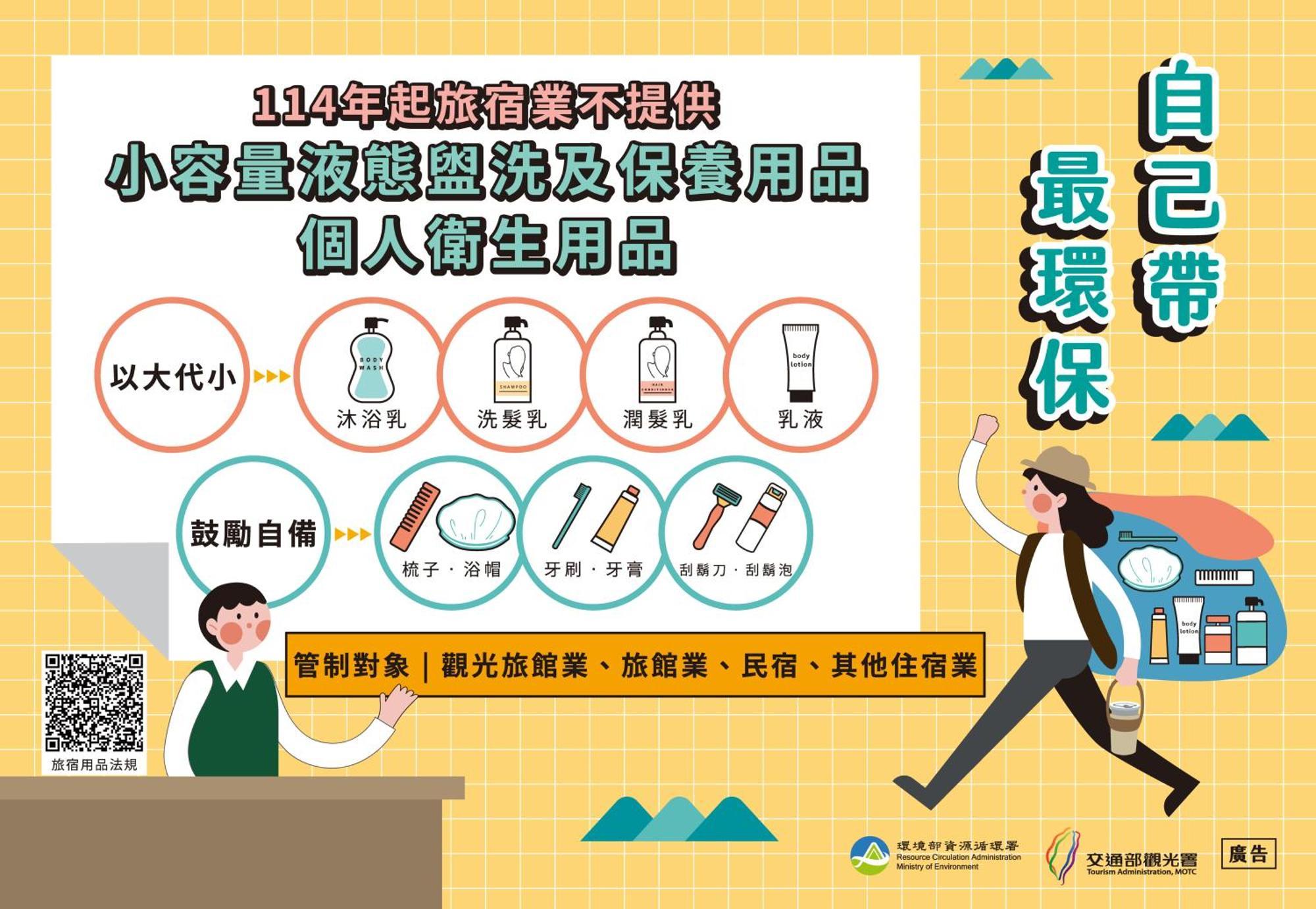 Doitsu Hotel Taipei Dış mekan fotoğraf